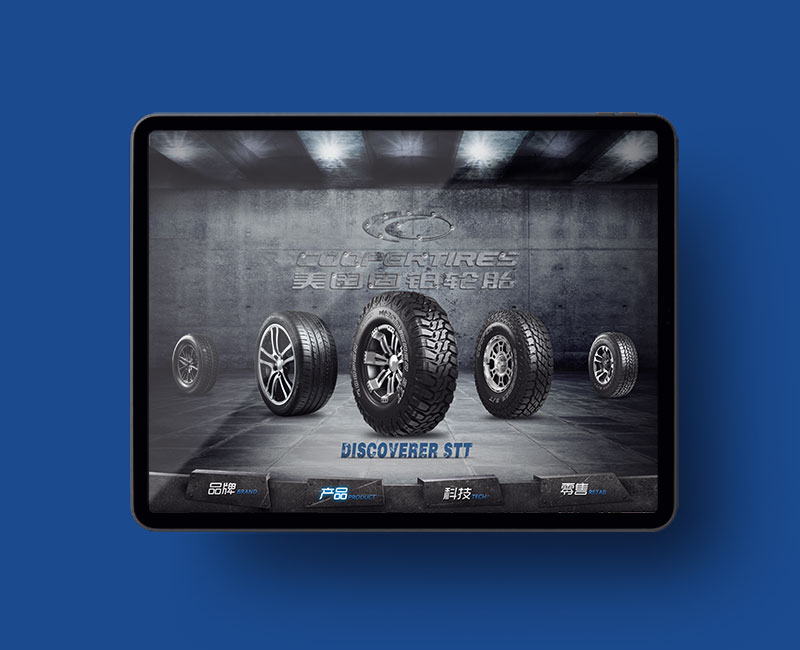 固铂轮胎百年历史 为车企提供专业的网站设计服务