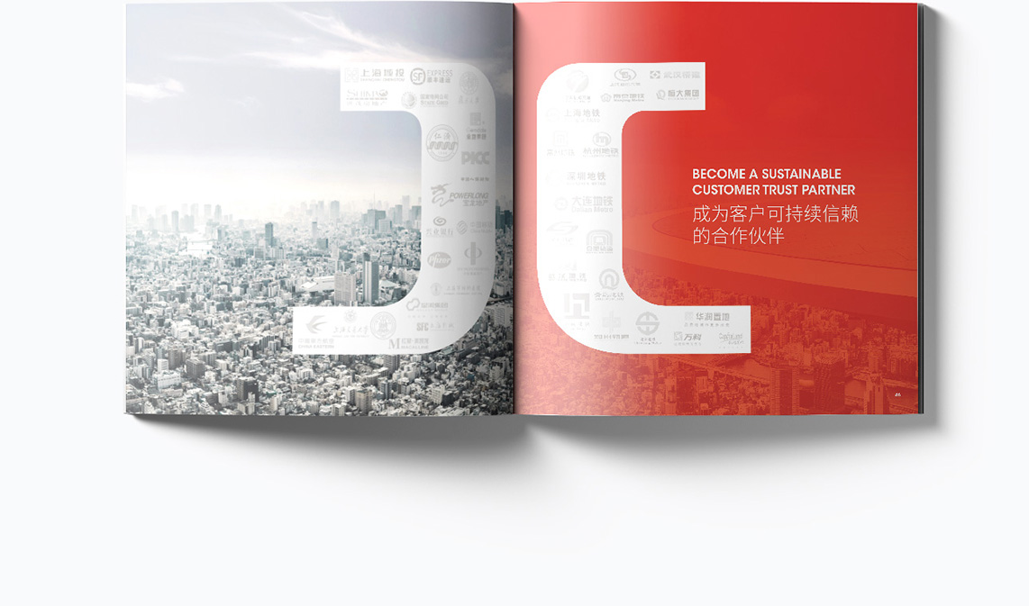 上海高端画册设计 高端画册设计