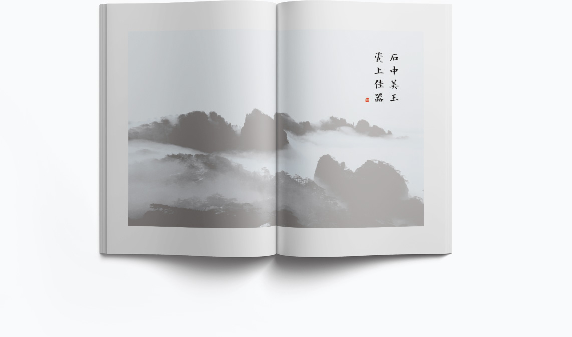 上海画册设计 上海画册制作
