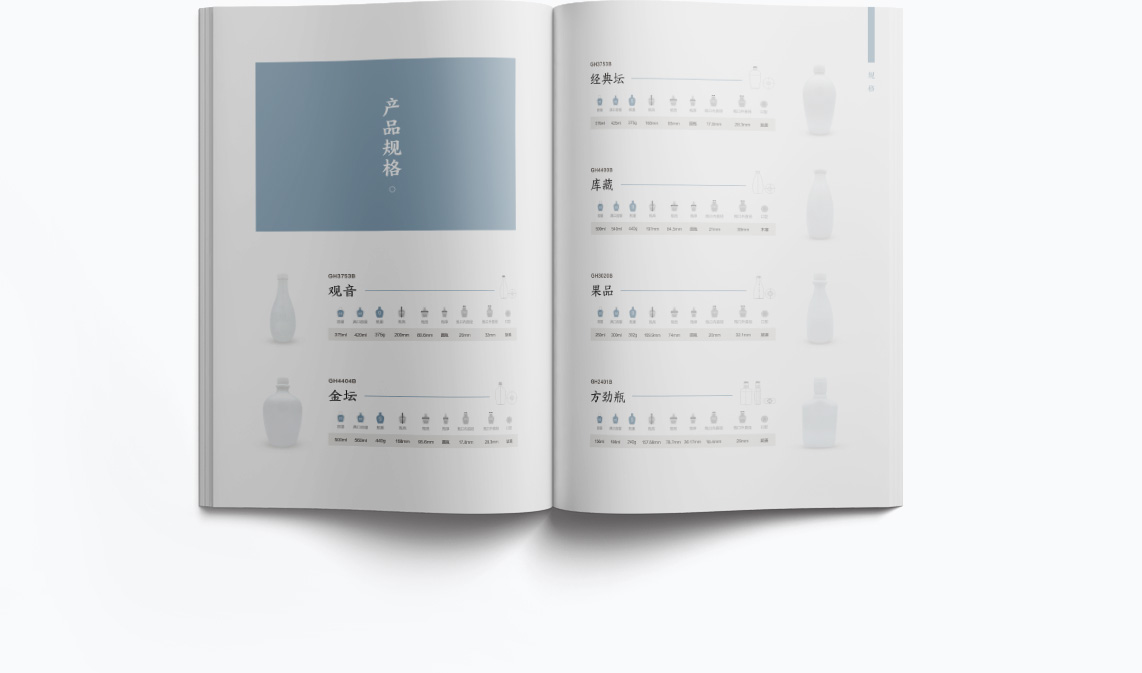 上海产品手册设计 上海专业产品手册设计