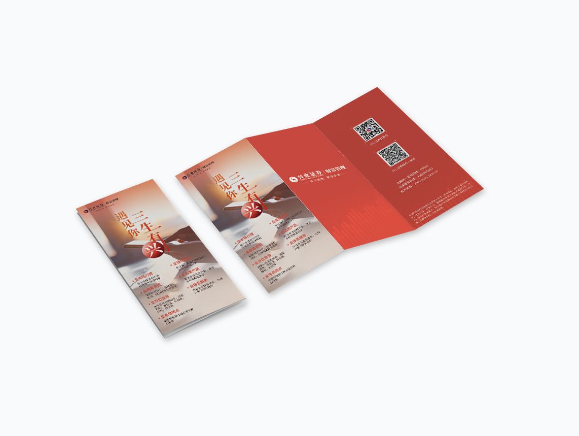 金融画册设计 企业画册设计
