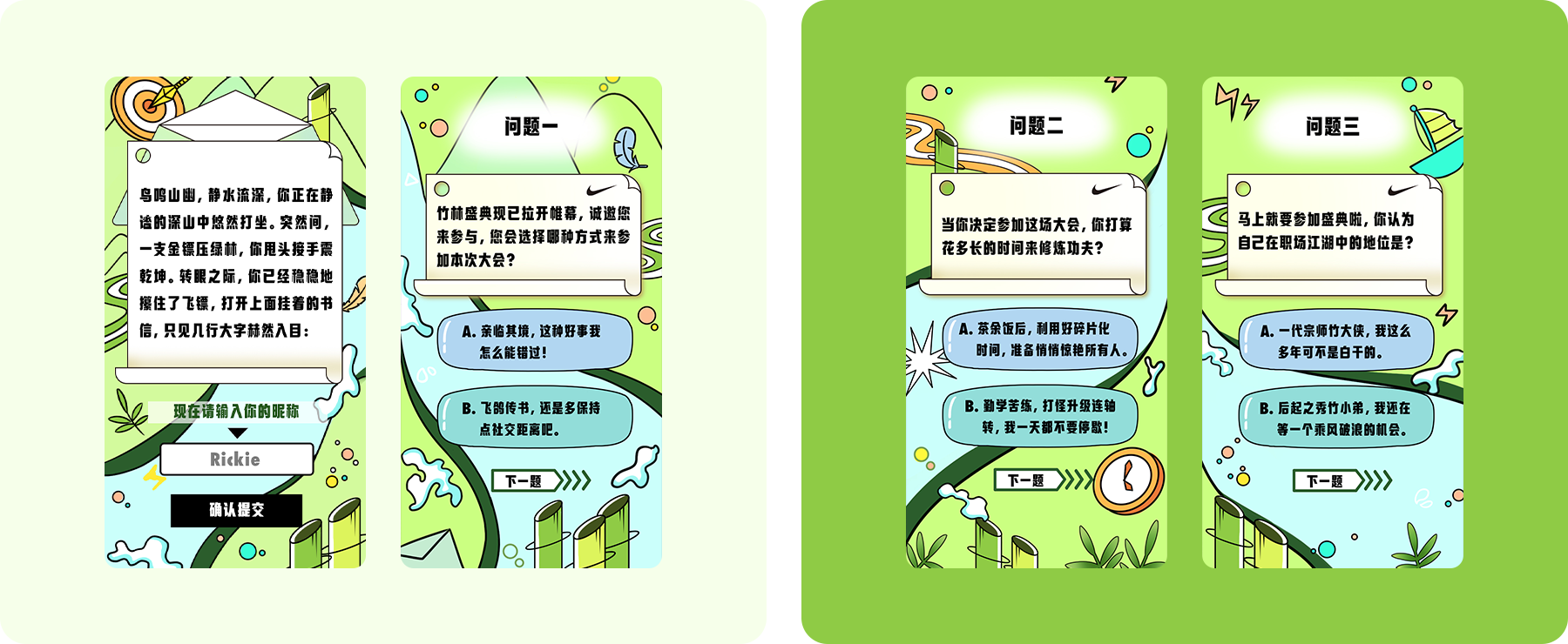 h5开发png