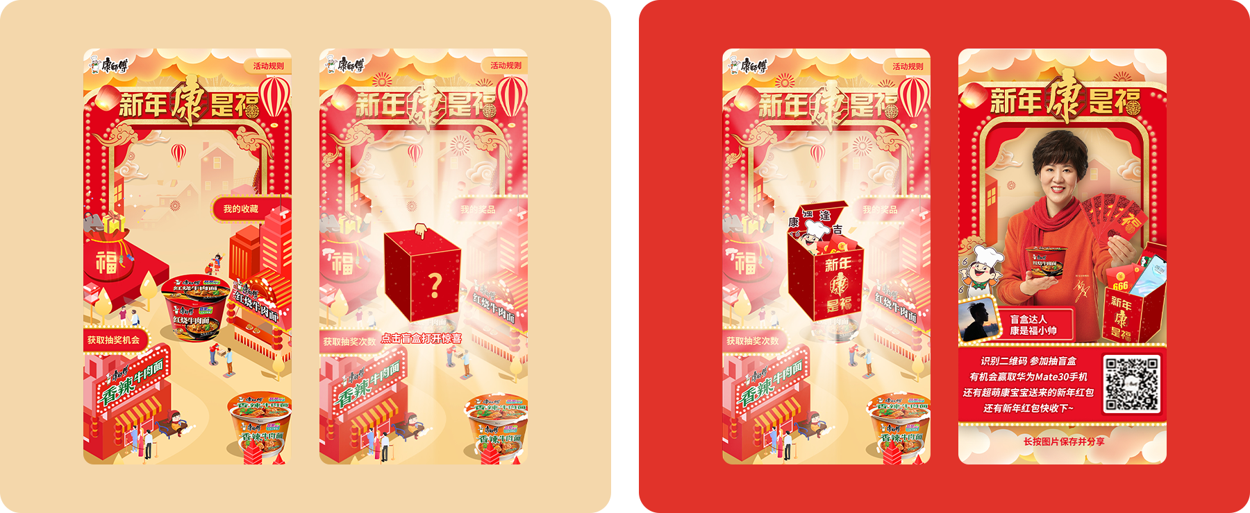h5开发png