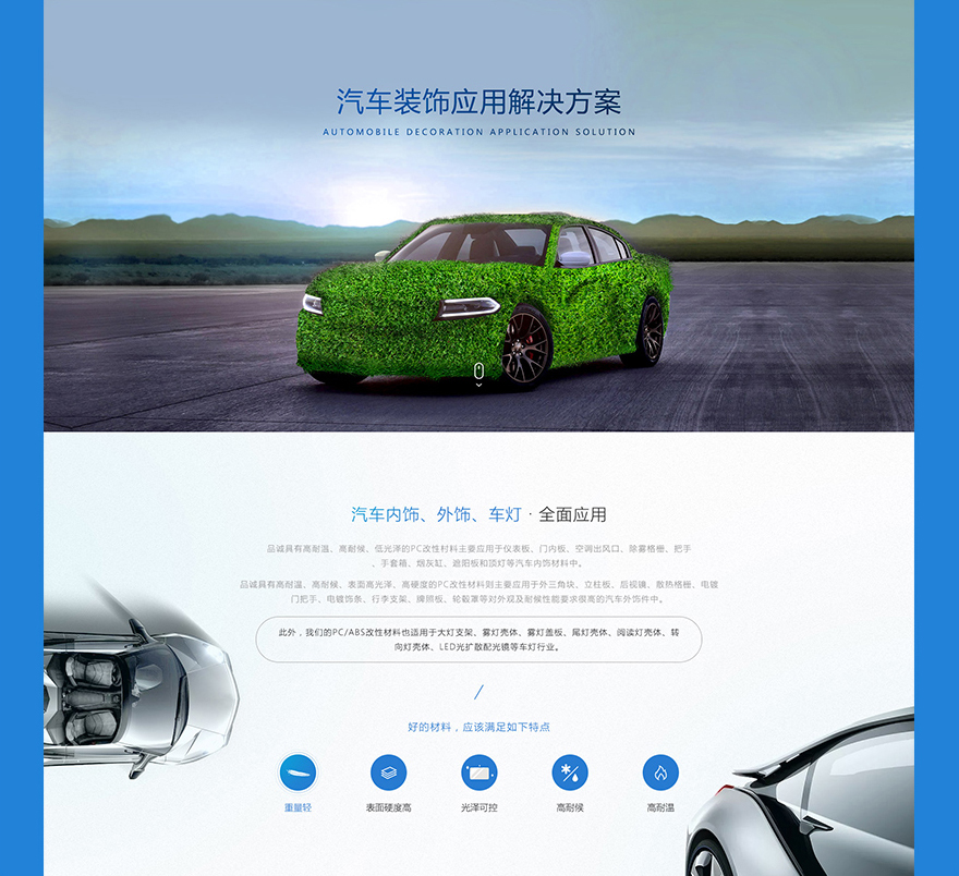 上海网站制作jpg