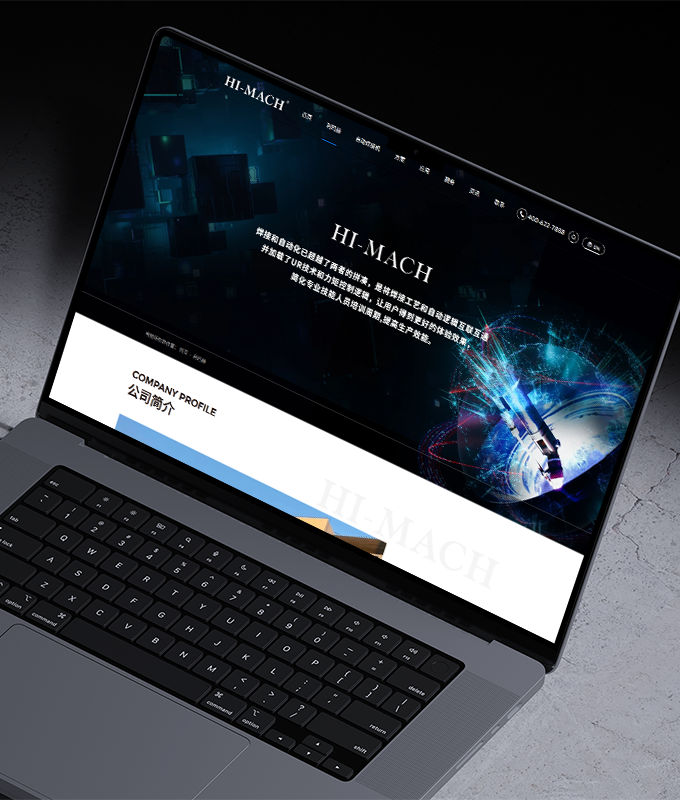 企业网站设计